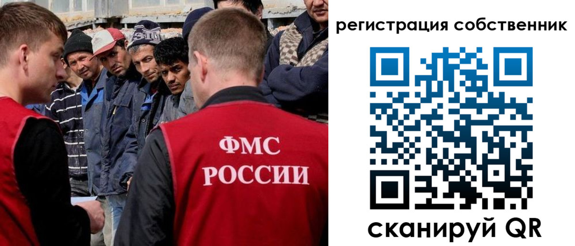 прописка штамп в Иваново