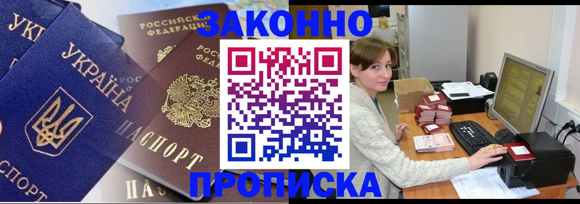 форма 3 в Иваново